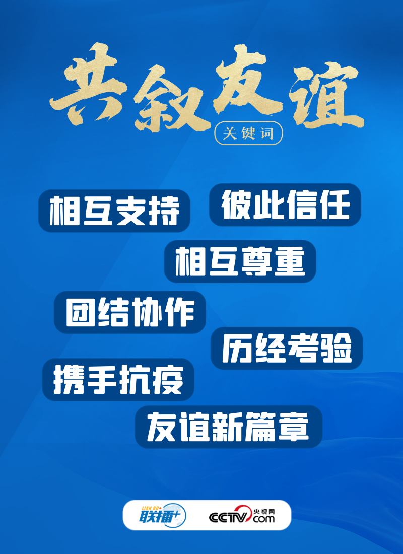 
中国人民解放军总医院黄牛代挂号电话票贩子号贩子网上预约挂号,住院检查加快,莱希总统任内首次访华 中伊达成这些共识