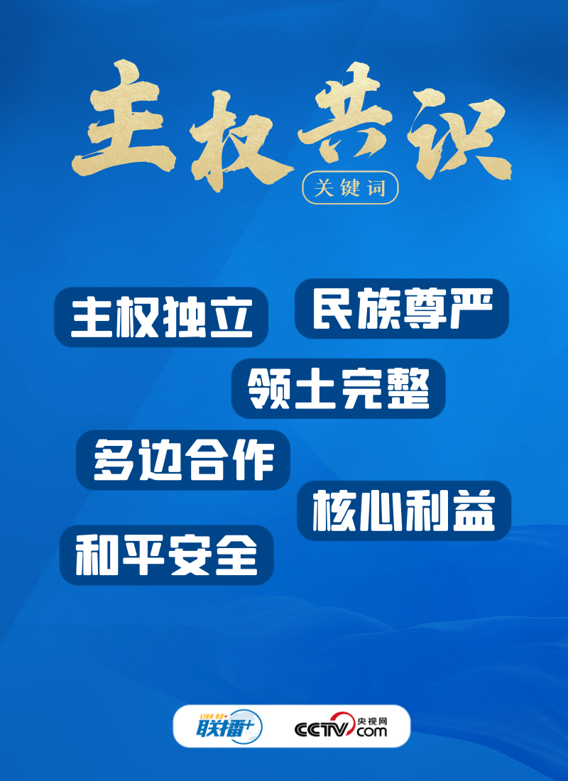 
中国人民解放军总医院黄牛代挂号电话票贩子号贩子网上预约挂号,住院检查加快,莱希总统任内首次访华 中伊达成这些共识