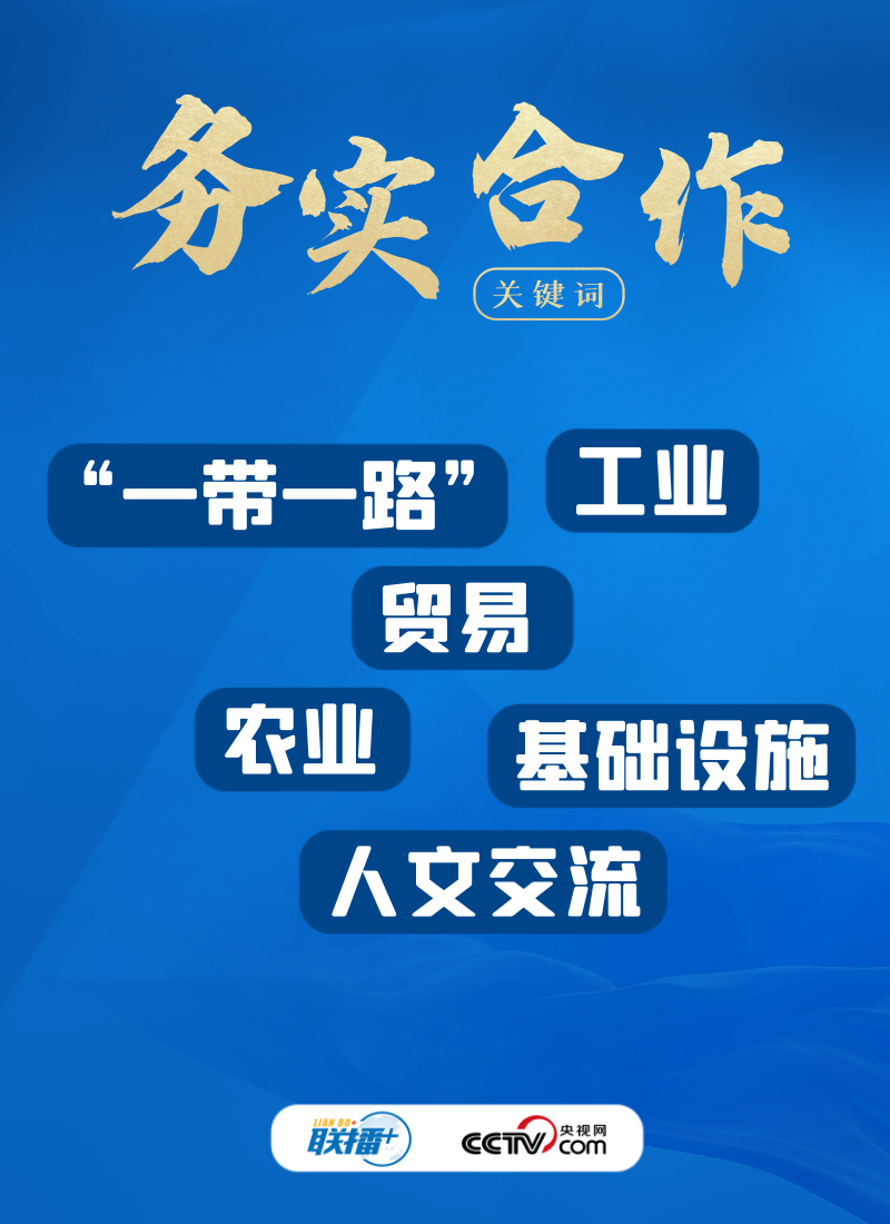 
中国人民解放军总医院黄牛代挂号电话票贩子号贩子网上预约挂号,住院检查加快,莱希总统任内首次访华 中伊达成这些共识