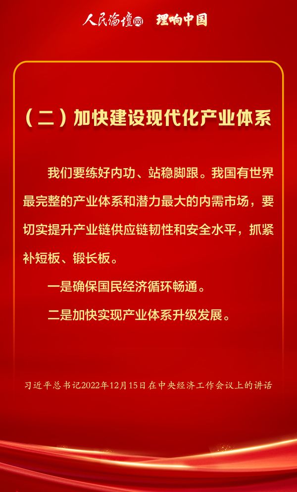 
西安各大医院黄牛代挂号电话票贩子号贩子网上预约挂号,住院检查加快,【理响中国】金句 | 当前经济工作怎么干？总书记这样说