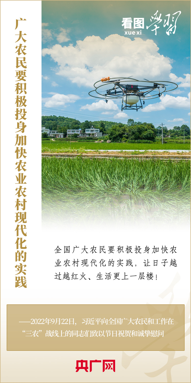 
北京广安门中医院黄牛代挂号电话票贩子号贩子网上预约挂号,住院检查加快,看图学习丨新时代建设农业强国的重要任务