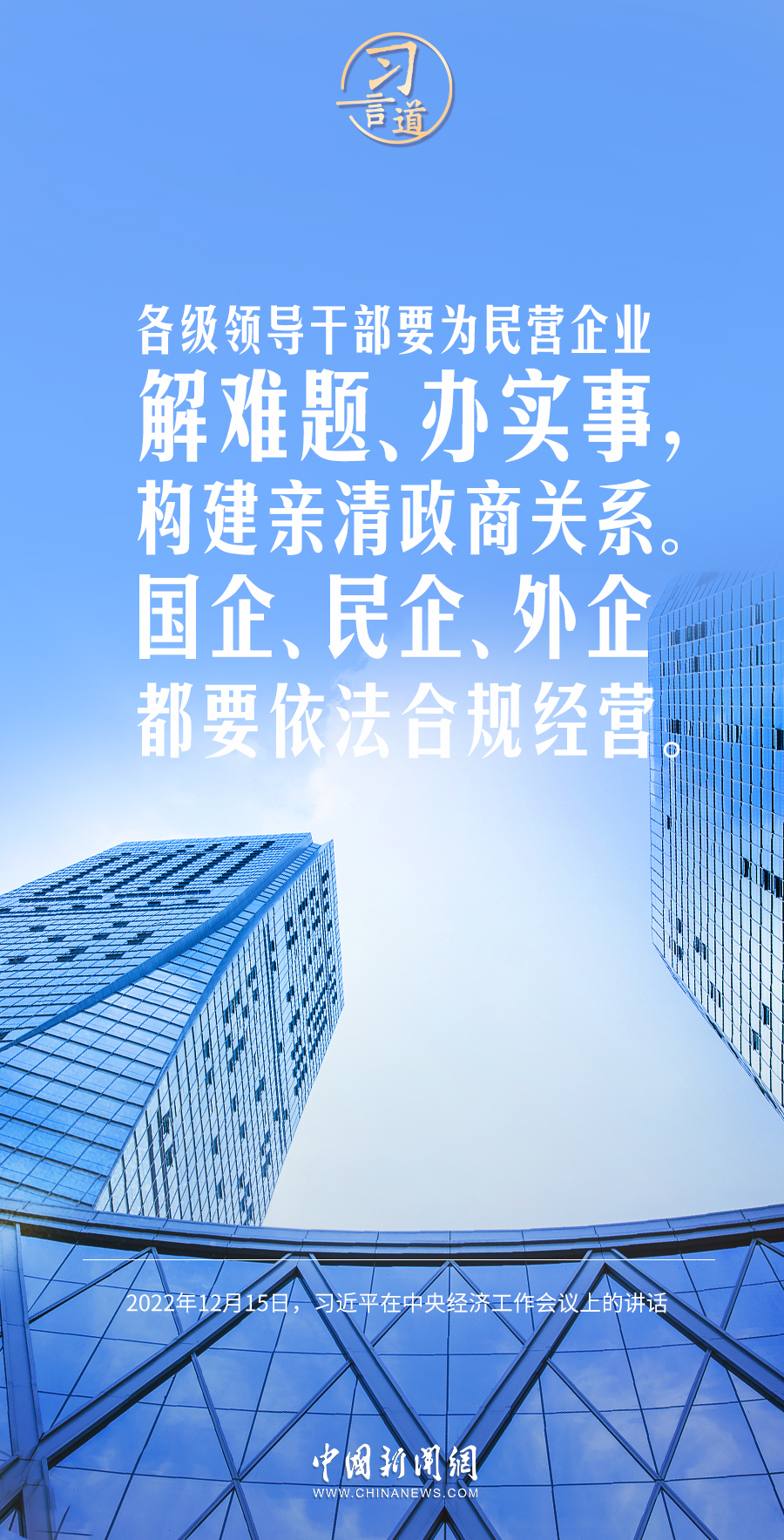
首都医科大学附属北京朝阳医院黄牛代挂号电话票贩子号贩子网上预约挂号,住院检查加快,习言道｜我们要练好内功、站稳脚跟
