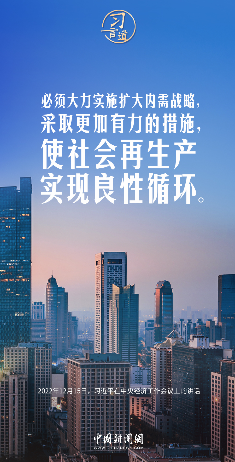 
首都医科大学附属北京朝阳医院黄牛代挂号电话票贩子号贩子网上预约挂号,住院检查加快,习言道｜我们要练好内功、站稳脚跟