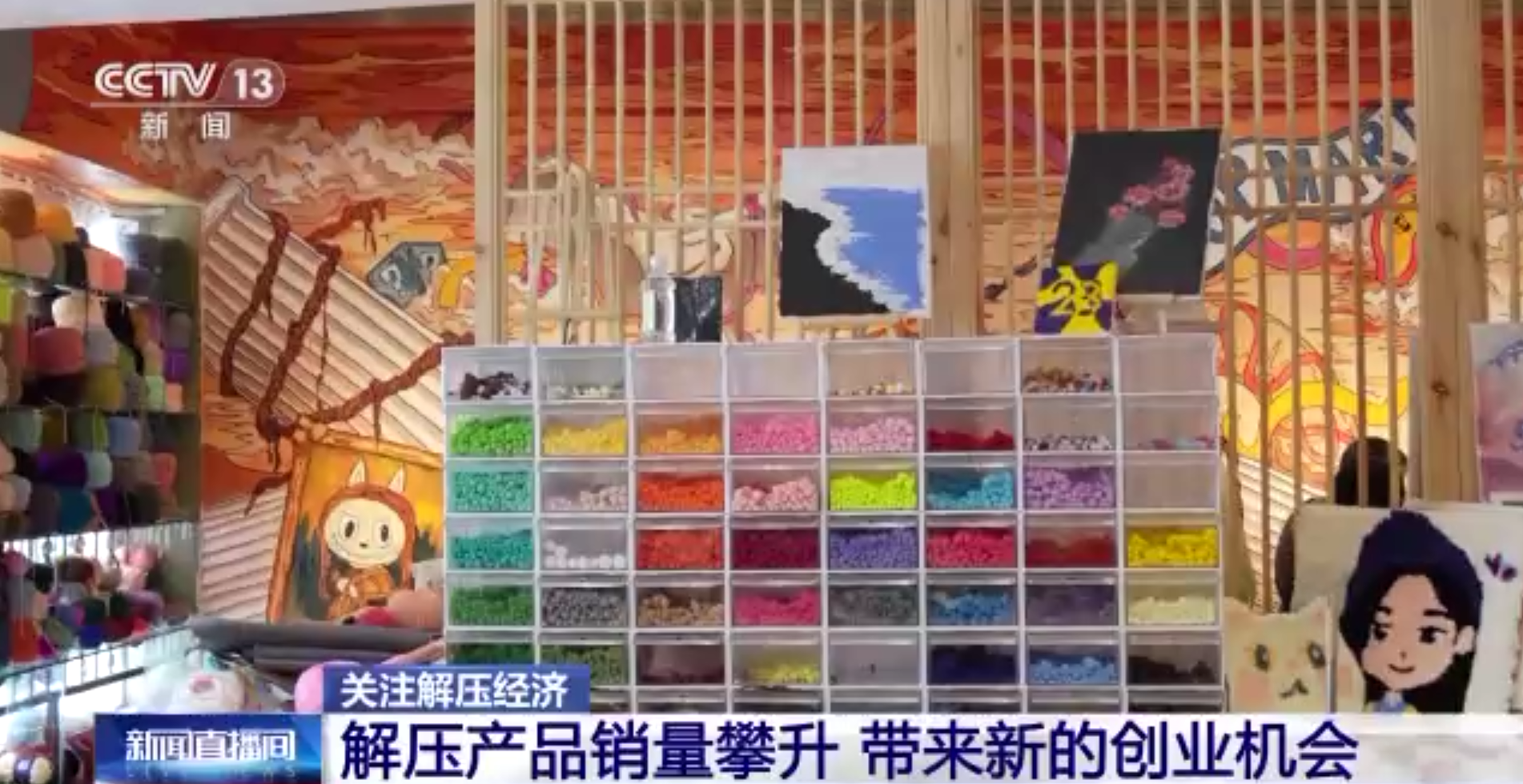 
浙江省肿瘤医院黄牛代挂号电话票贩子号贩子网上预约挂号,住院检查加快,解压消费受青睐 专家解读：“情绪消费”催热解压经济