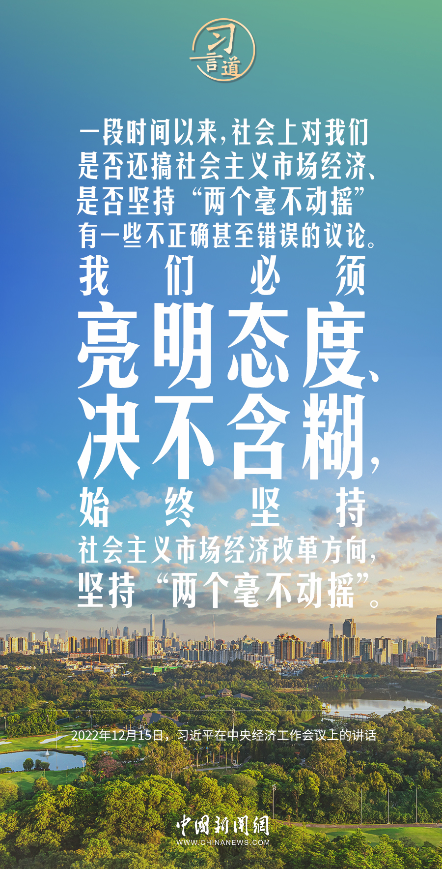 
首都医科大学附属北京朝阳医院黄牛代挂号电话票贩子号贩子网上预约挂号,住院检查加快,习言道｜我们要练好内功、站稳脚跟