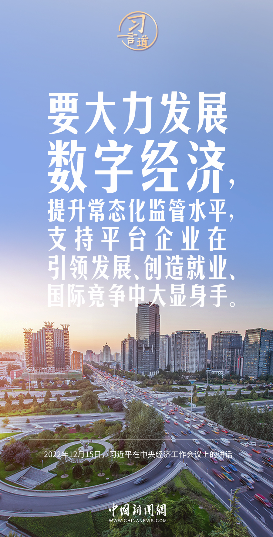 
首都医科大学附属北京朝阳医院黄牛代挂号电话票贩子号贩子网上预约挂号,住院检查加快,习言道｜我们要练好内功、站稳脚跟