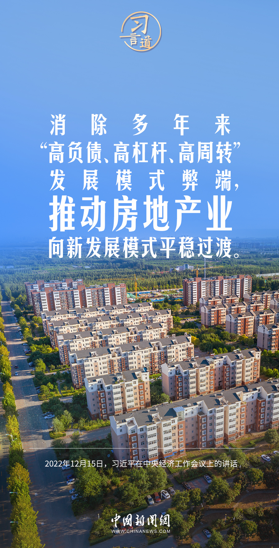
首都医科大学附属北京朝阳医院黄牛代挂号电话票贩子号贩子网上预约挂号,住院检查加快,习言道｜我们要练好内功、站稳脚跟