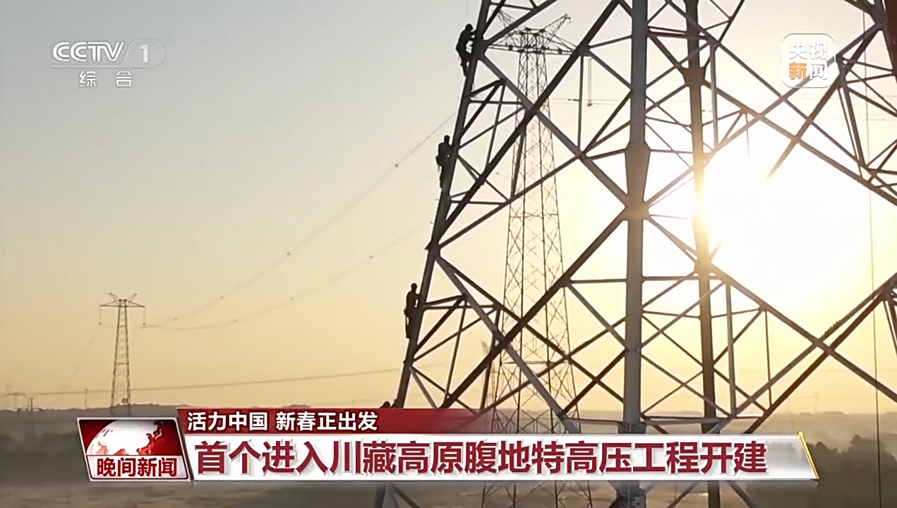 
东部战区总医院黄牛代挂号电话票贩子号贩子网上预约挂号,住院检查加快,我们正出发！一组数据带你感受活力中国