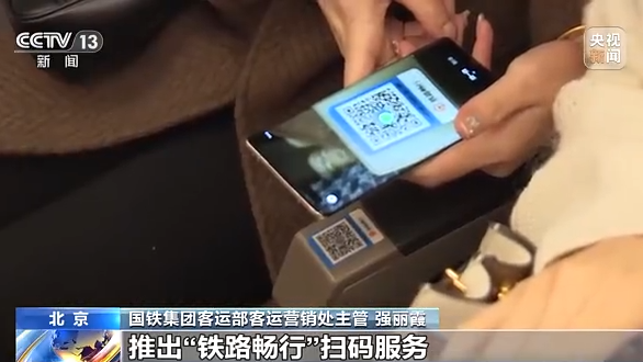 
北京肿瘤医院黄牛代挂号电话票贩子号贩子网上预约挂号,住院检查加快,2023年春运盘点：春运40天 营业性客运量比去年同期增长50.5%