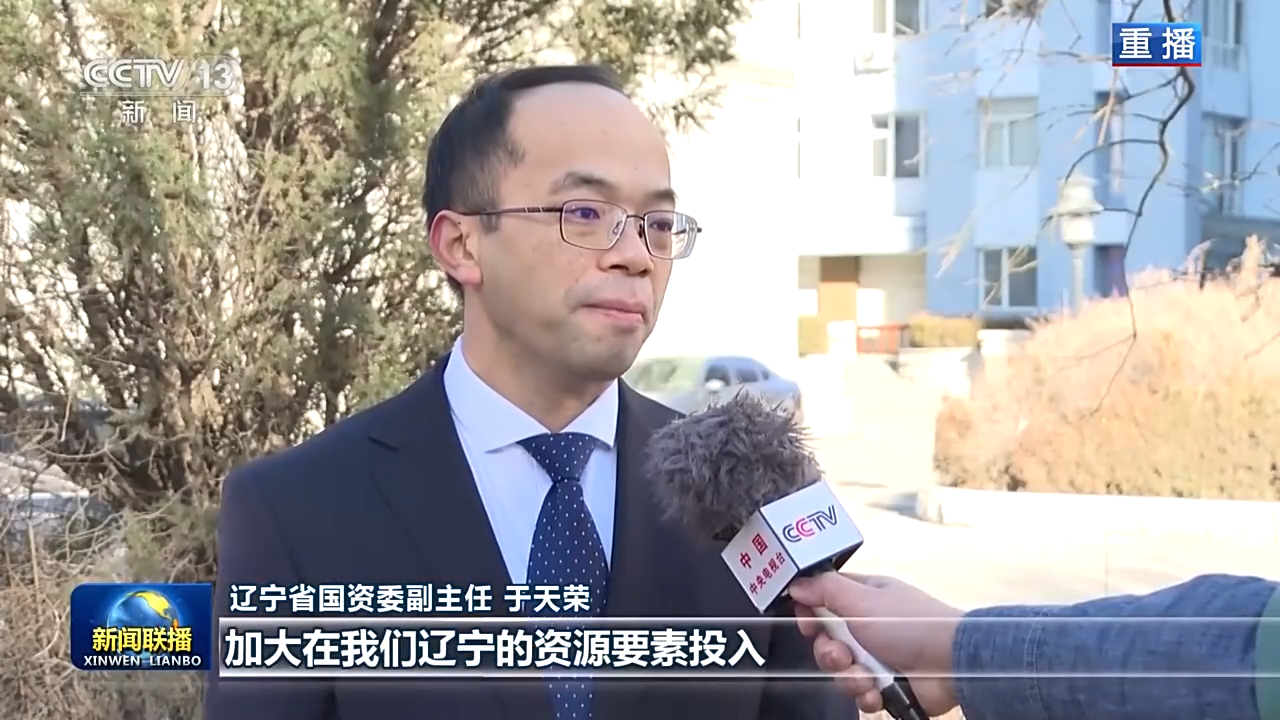 
浙江医院黄牛代挂号电话票贩子号贩子网上预约挂号,住院检查加快,开好局 起好步丨辽宁：培育壮大产业集群 推动全面振兴