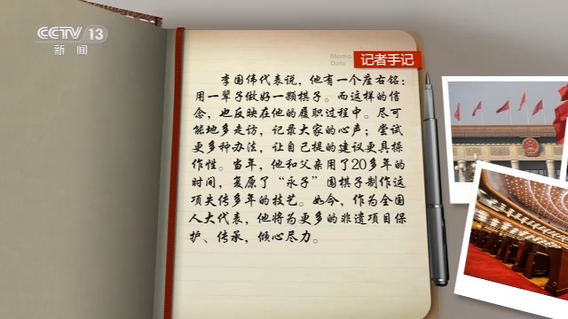 
长春吉大二院黄牛代挂号电话票贩子号贩子网上预约挂号,住院检查加快,团结奋斗 忠诚履职丨潜心研习 用匠心助推非遗传承