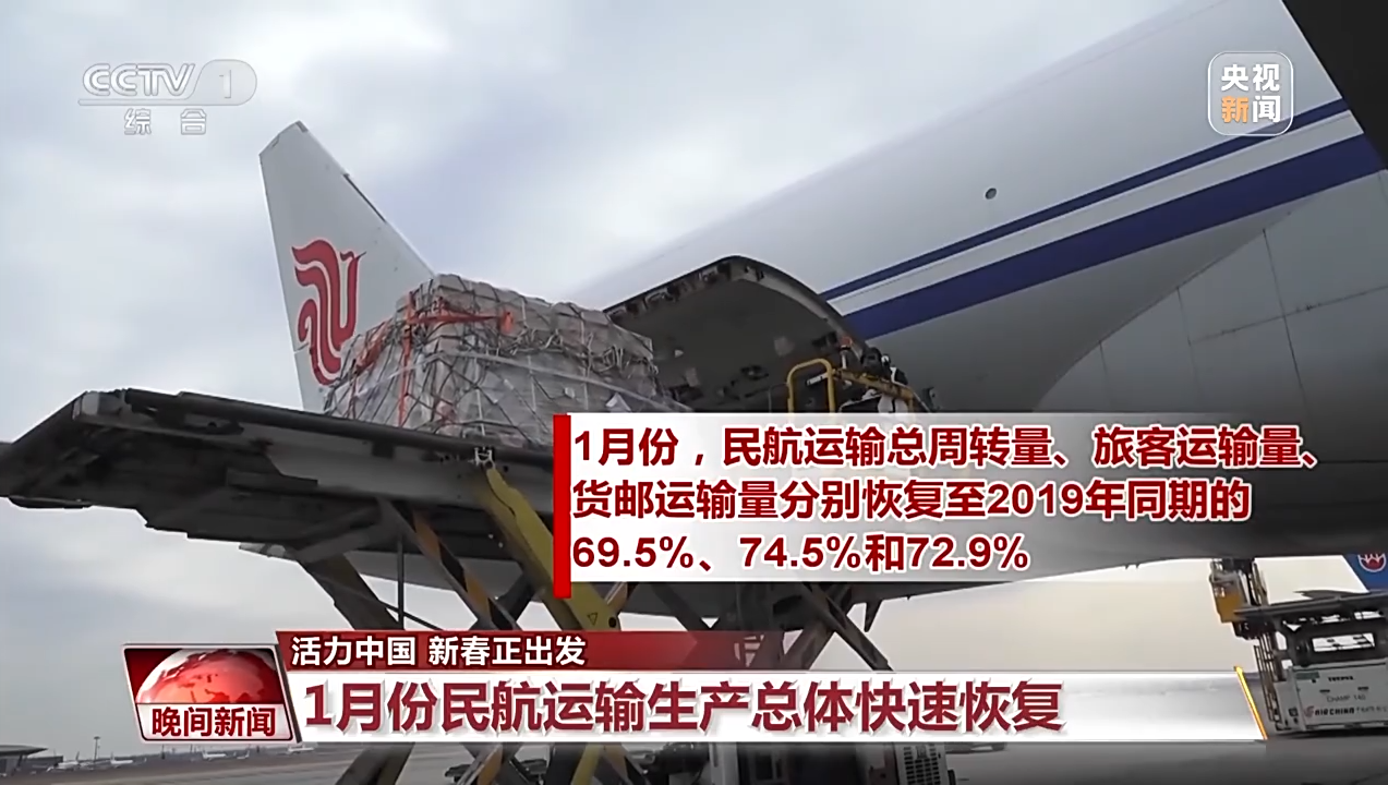 
东部战区总医院黄牛代挂号电话票贩子号贩子网上预约挂号,住院检查加快,我们正出发！一组数据带你感受活力中国