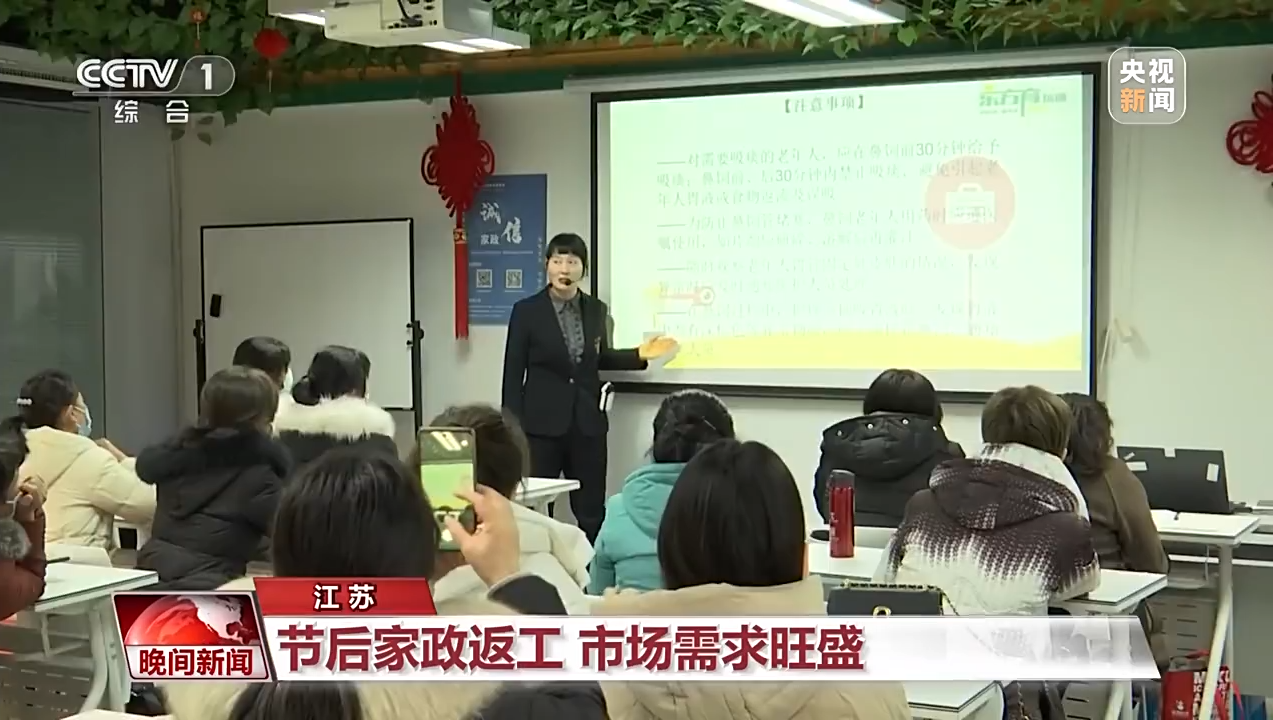 
东部战区总医院黄牛代挂号电话票贩子号贩子网上预约挂号,住院检查加快,我们正出发！一组数据带你感受活力中国
