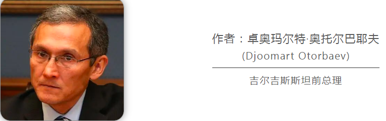 
北京鼓楼医院孙凌云黄牛代挂号电话票贩子号贩子网上预约挂号,住院检查加快,吉尔吉斯斯坦前总理：西方所谓中国对非“债务陷阱”指控无法成立