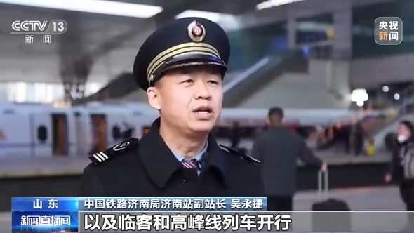 
北京肿瘤医院黄牛代挂号电话票贩子号贩子网上预约挂号,住院检查加快,2023年春运盘点：春运40天 营业性客运量比去年同期增长50.5%