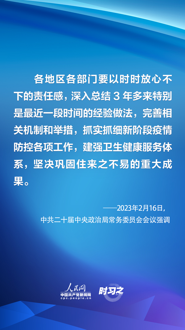 
上海龙华医院黄牛代挂号电话票贩子号贩子网上预约挂号,住院检查加快,中央政治局常委会召开会议 明确疫情防控下一步工作方向