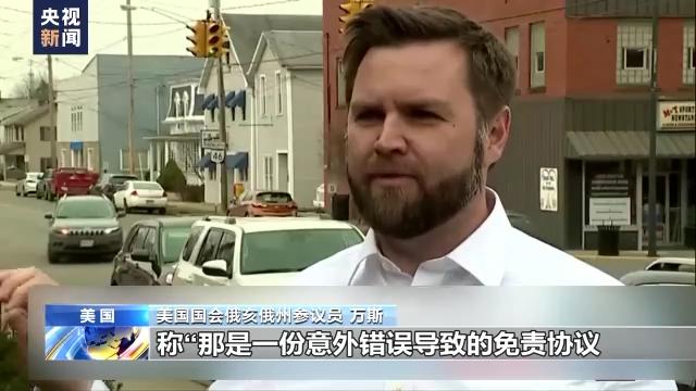 
中山大学附属第三医院黄牛代挂号电话票贩子号贩子网上预约挂号,住院检查加快,美俄亥俄州列车脱轨事故涉事公司诱导居民签署免责协议
