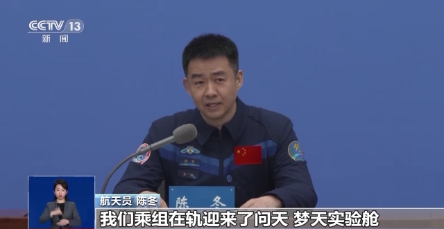
南京市口腔医院黄牛代挂号电话票贩子号贩子网上预约挂号,住院检查加快,神舟十四号航天员乘组与记者见面会：为太空之家点赞 为祖国自豪