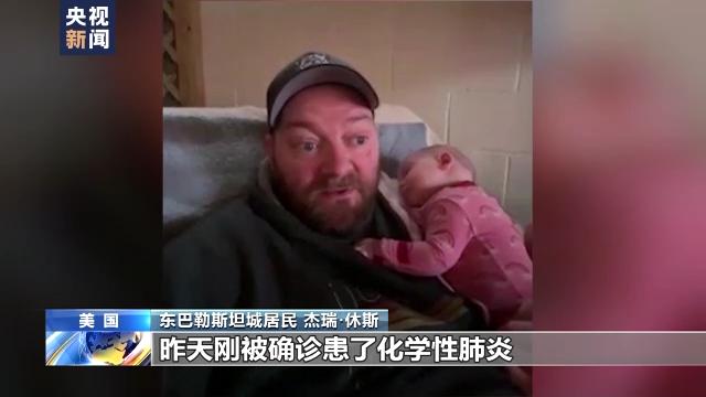 
北京大学肿瘤医院黄牛代挂号电话票贩子号贩子网上预约挂号,住院检查加快,“毒火车”致环境灾难 美政府称“安全”引各方质疑
