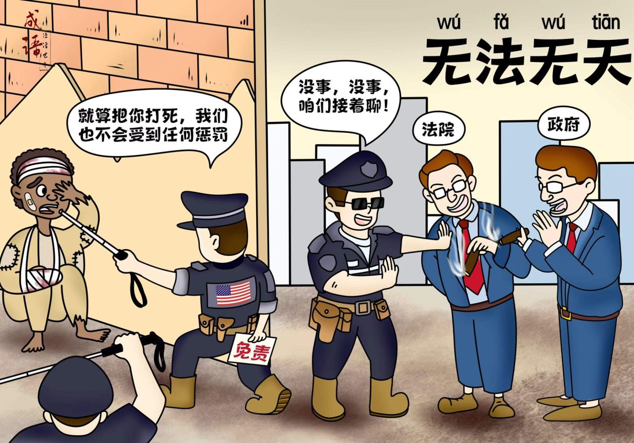 
上海精神卫生中心黄牛代挂号电话票贩子号贩子网上预约挂号,住院检查加快,【成语漫话世界】无法无天