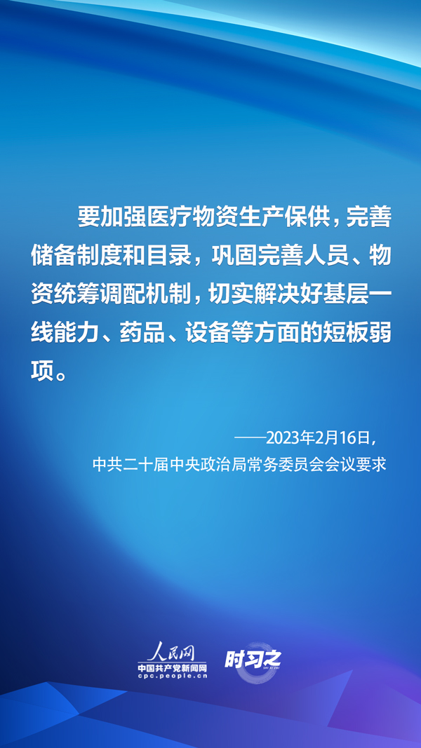 
上海龙华医院黄牛代挂号电话票贩子号贩子网上预约挂号,住院检查加快,中央政治局常委会召开会议 明确疫情防控下一步工作方向