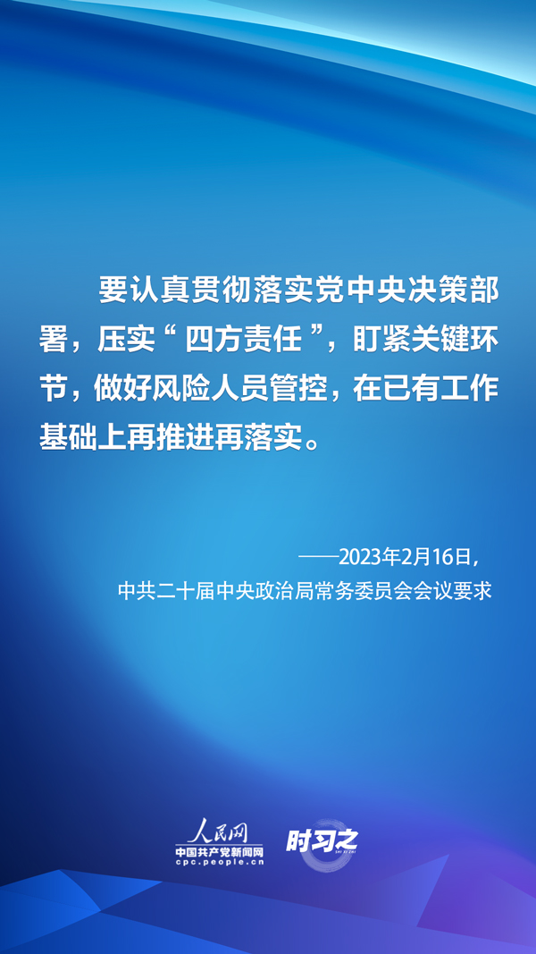 
上海龙华医院黄牛代挂号电话票贩子号贩子网上预约挂号,住院检查加快,中央政治局常委会召开会议 明确疫情防控下一步工作方向