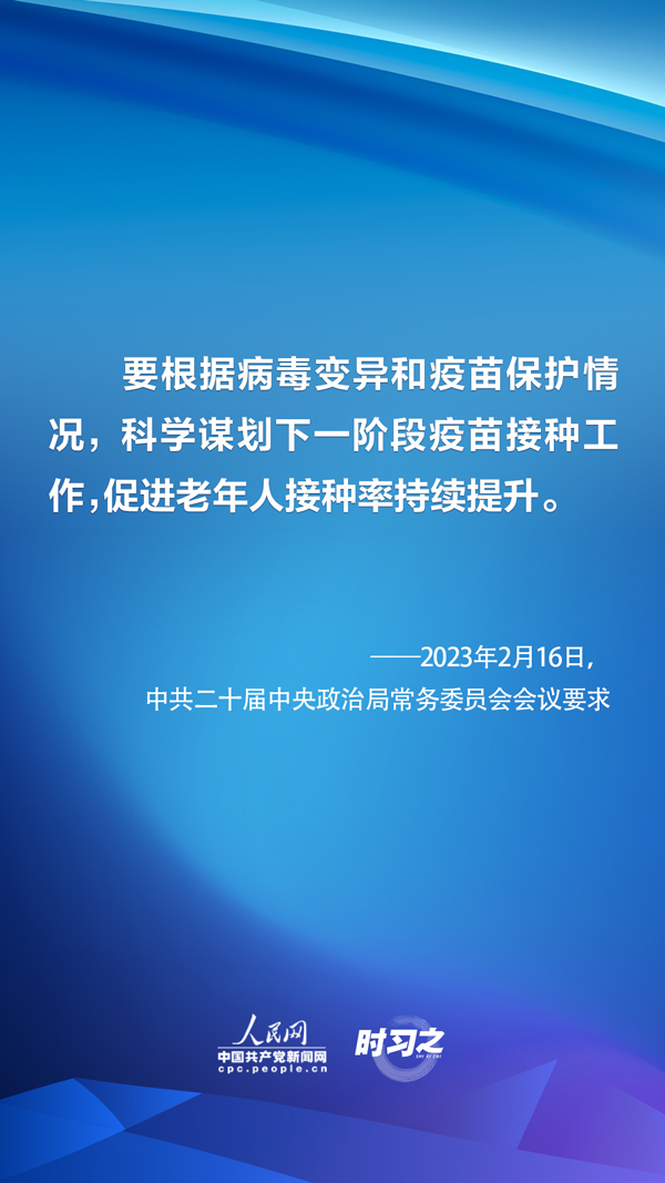 
上海龙华医院黄牛代挂号电话票贩子号贩子网上预约挂号,住院检查加快,中央政治局常委会召开会议 明确疫情防控下一步工作方向