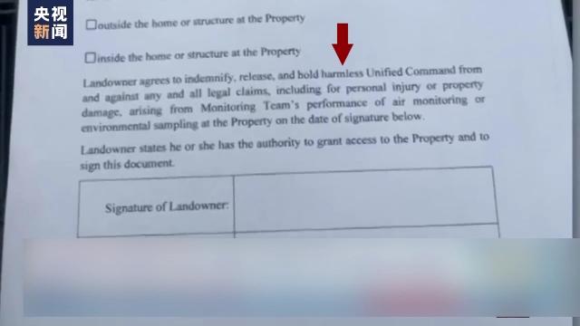 
中山大学附属第三医院黄牛代挂号电话票贩子号贩子网上预约挂号,住院检查加快,美俄亥俄州列车脱轨事故涉事公司诱导居民签署免责协议
