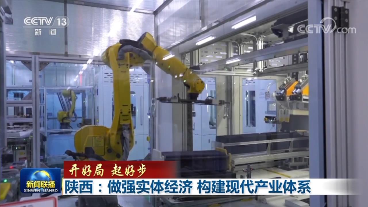 
首都医科大学附属北京胸科医院黄牛代挂号电话票贩子号贩子网上预约挂号,住院检查加快,陕西：做强实体经济 构建现代产业体系