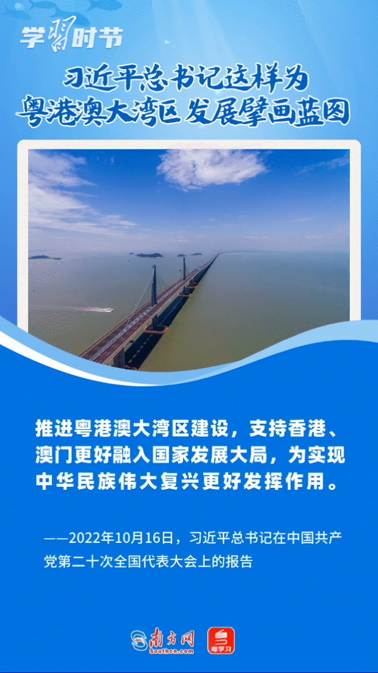 
杭州各大医院黄牛代挂号电话票贩子号贩子网上预约挂号,住院检查加快,学习时节｜亲自谋划推进，习近平总书记为粤港澳大湾区发展擘画蓝图
