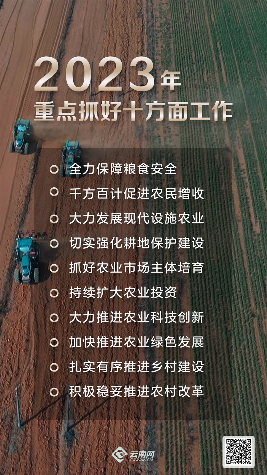 
代挂姜玉武的号黄牛代挂号电话票贩子号贩子网上预约挂号,住院检查加快,奋进的春天｜快起步 忙生产 云岭“三农”拎稳幸福的菜篮