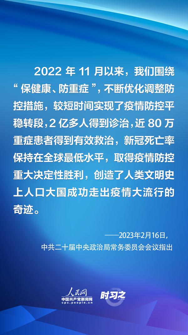 
上海龙华医院黄牛代挂号电话票贩子号贩子网上预约挂号,住院检查加快,中央政治局常委会召开会议 明确疫情防控下一步工作方向