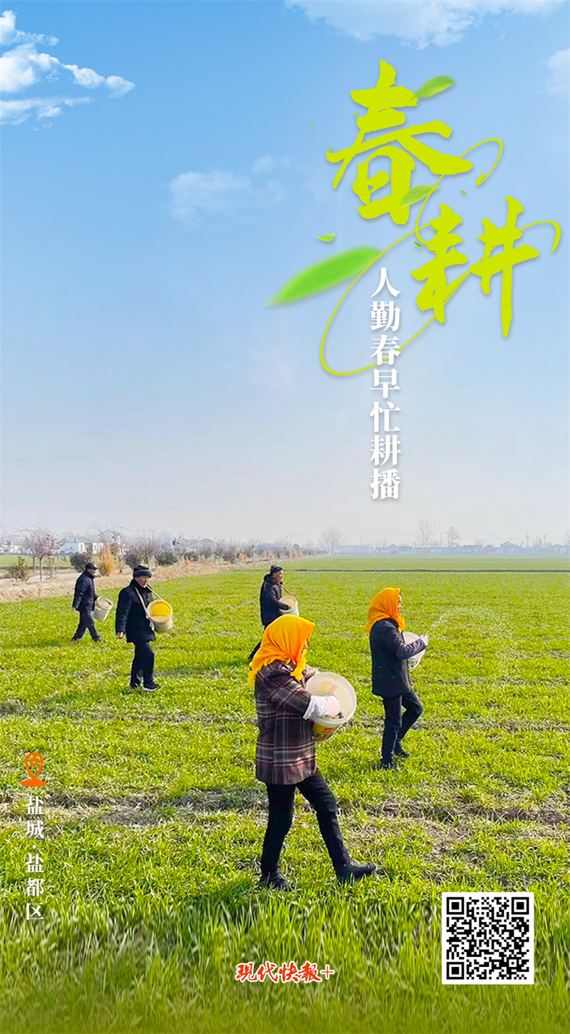 
杭州市三医院黄牛代挂号电话票贩子号贩子网上预约挂号,住院检查加快,奋进的春天 | 大江苏按下春耕“启动键”