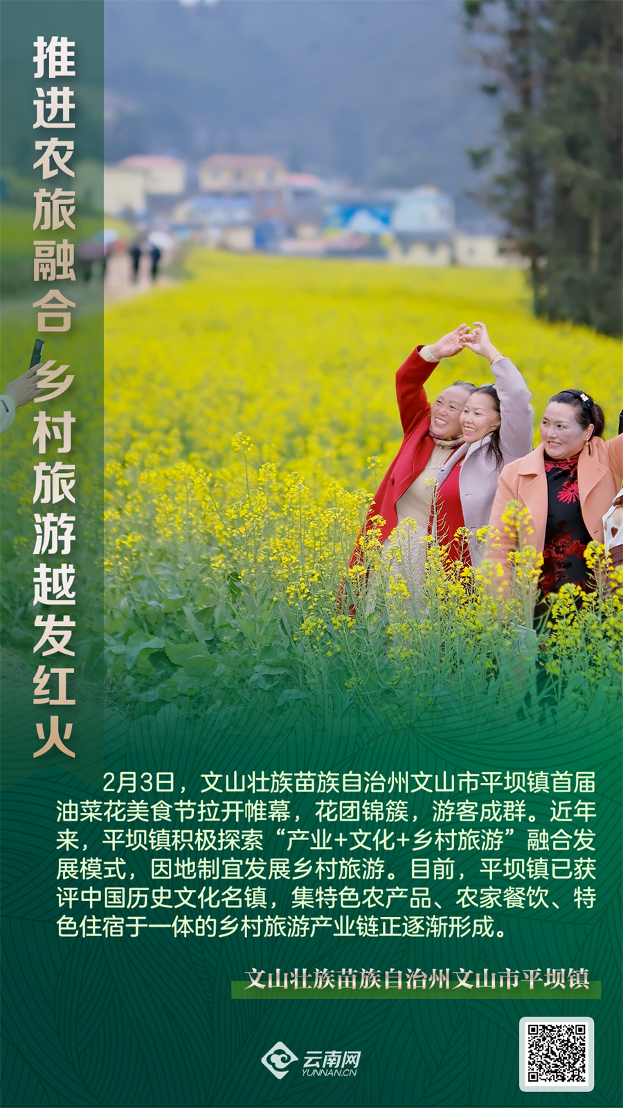 
代挂姜玉武的号黄牛代挂号电话票贩子号贩子网上预约挂号,住院检查加快,奋进的春天｜快起步 忙生产 云岭“三农”拎稳幸福的菜篮
