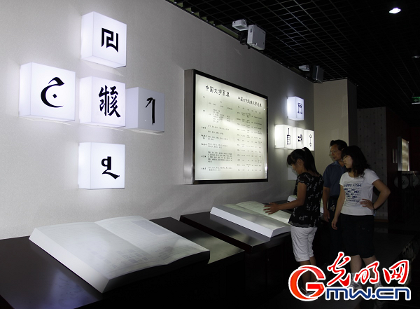 
北京西苑医院黄牛代挂号电话票贩子号贩子网上预约挂号,住院检查加快,中国文字博物馆：赓续历史文脉 讲好中国故事