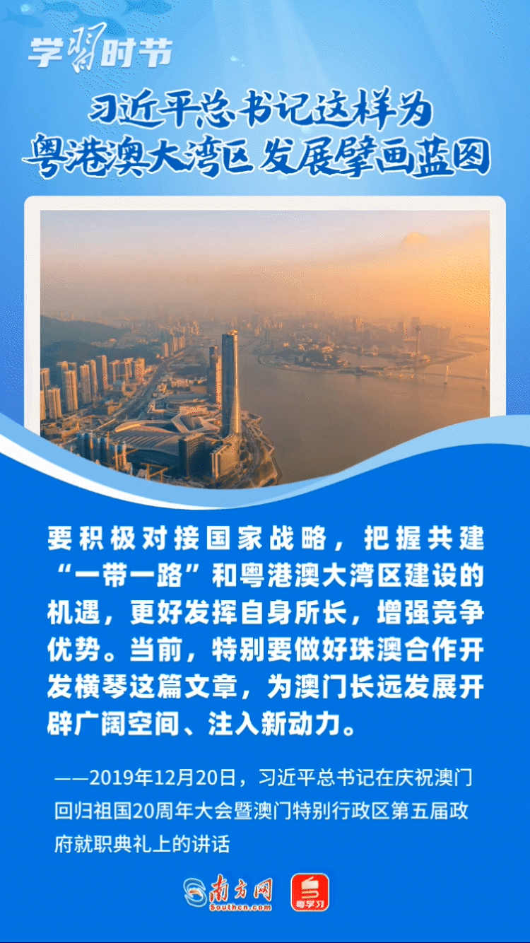 
杭州各大医院黄牛代挂号电话票贩子号贩子网上预约挂号,住院检查加快,学习时节｜亲自谋划推进，习近平总书记为粤港澳大湾区发展擘画蓝图
