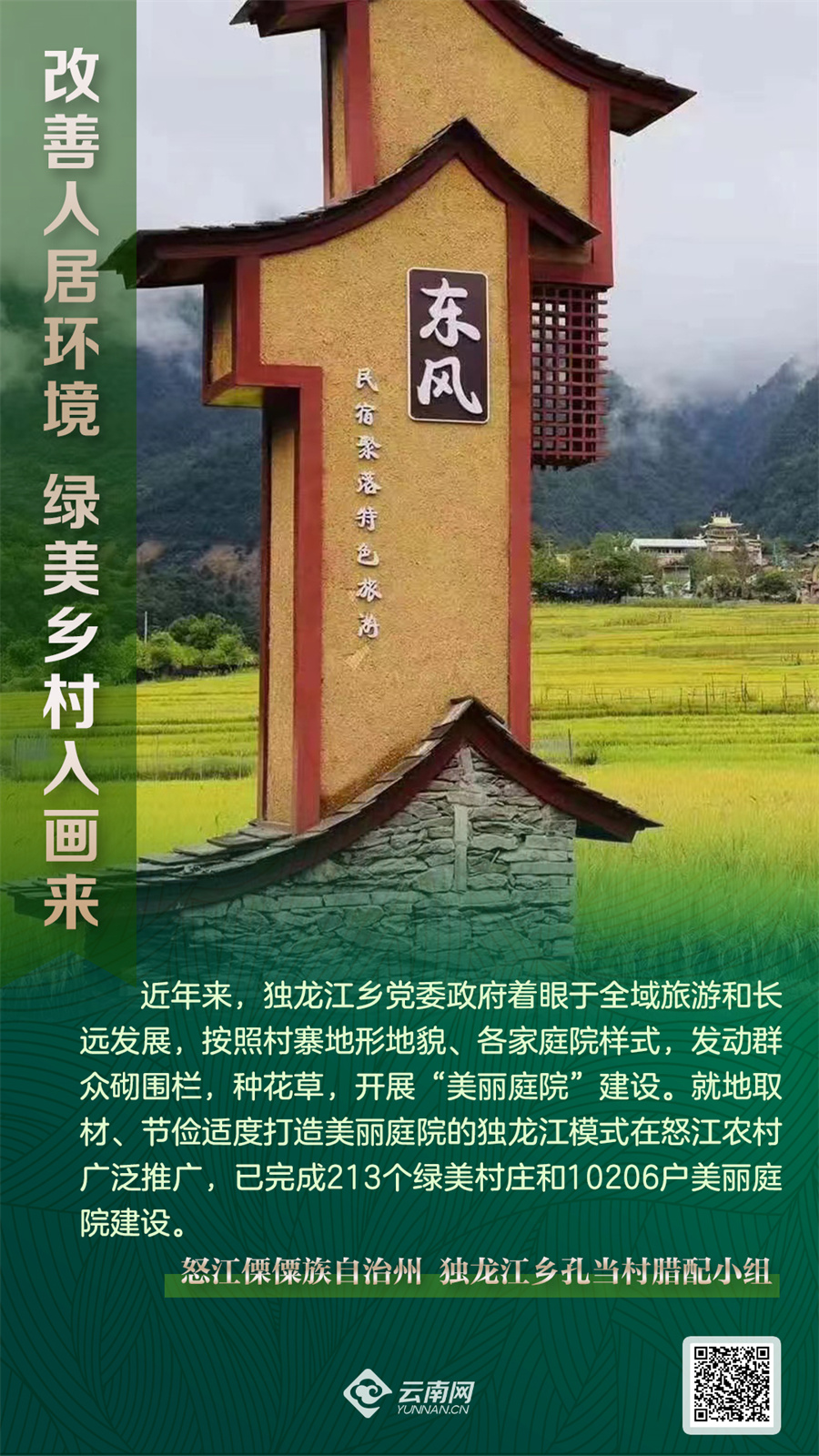 
代挂姜玉武的号黄牛代挂号电话票贩子号贩子网上预约挂号,住院检查加快,奋进的春天｜快起步 忙生产 云岭“三农”拎稳幸福的菜篮