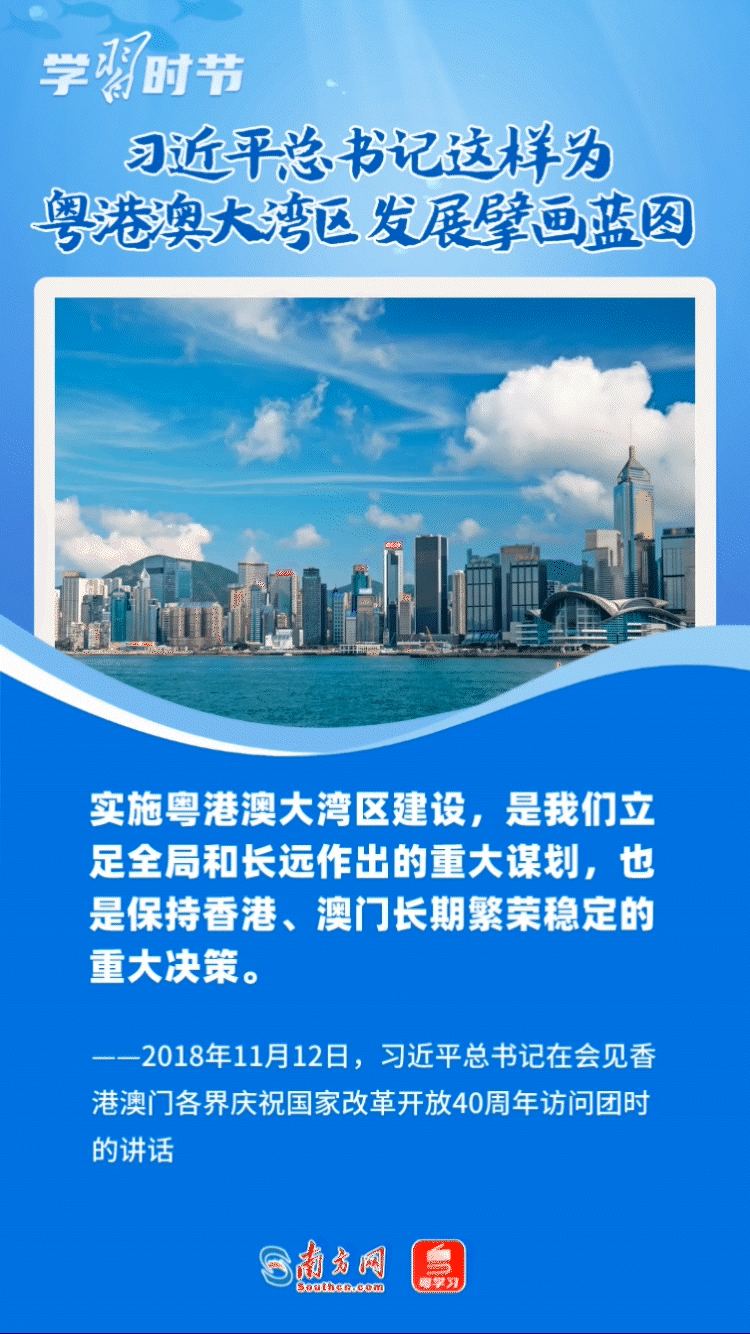 
杭州各大医院黄牛代挂号电话票贩子号贩子网上预约挂号,住院检查加快,学习时节｜亲自谋划推进，习近平总书记为粤港澳大湾区发展擘画蓝图