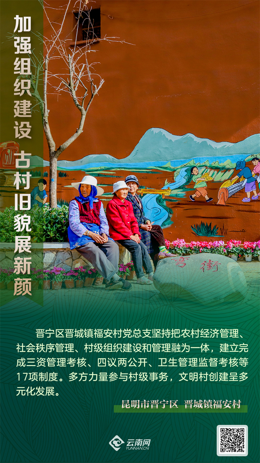 
代挂姜玉武的号黄牛代挂号电话票贩子号贩子网上预约挂号,住院检查加快,奋进的春天｜快起步 忙生产 云岭“三农”拎稳幸福的菜篮
