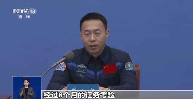 
南京市口腔医院黄牛代挂号电话票贩子号贩子网上预约挂号,住院检查加快,神舟十四号航天员乘组与记者见面会：为太空之家点赞 为祖国自豪