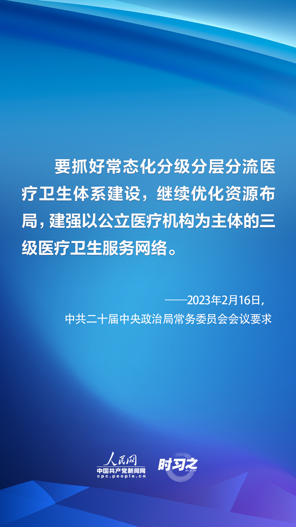 
上海龙华医院黄牛代挂号电话票贩子号贩子网上预约挂号,住院检查加快,中央政治局常委会召开会议 明确疫情防控下一步工作方向