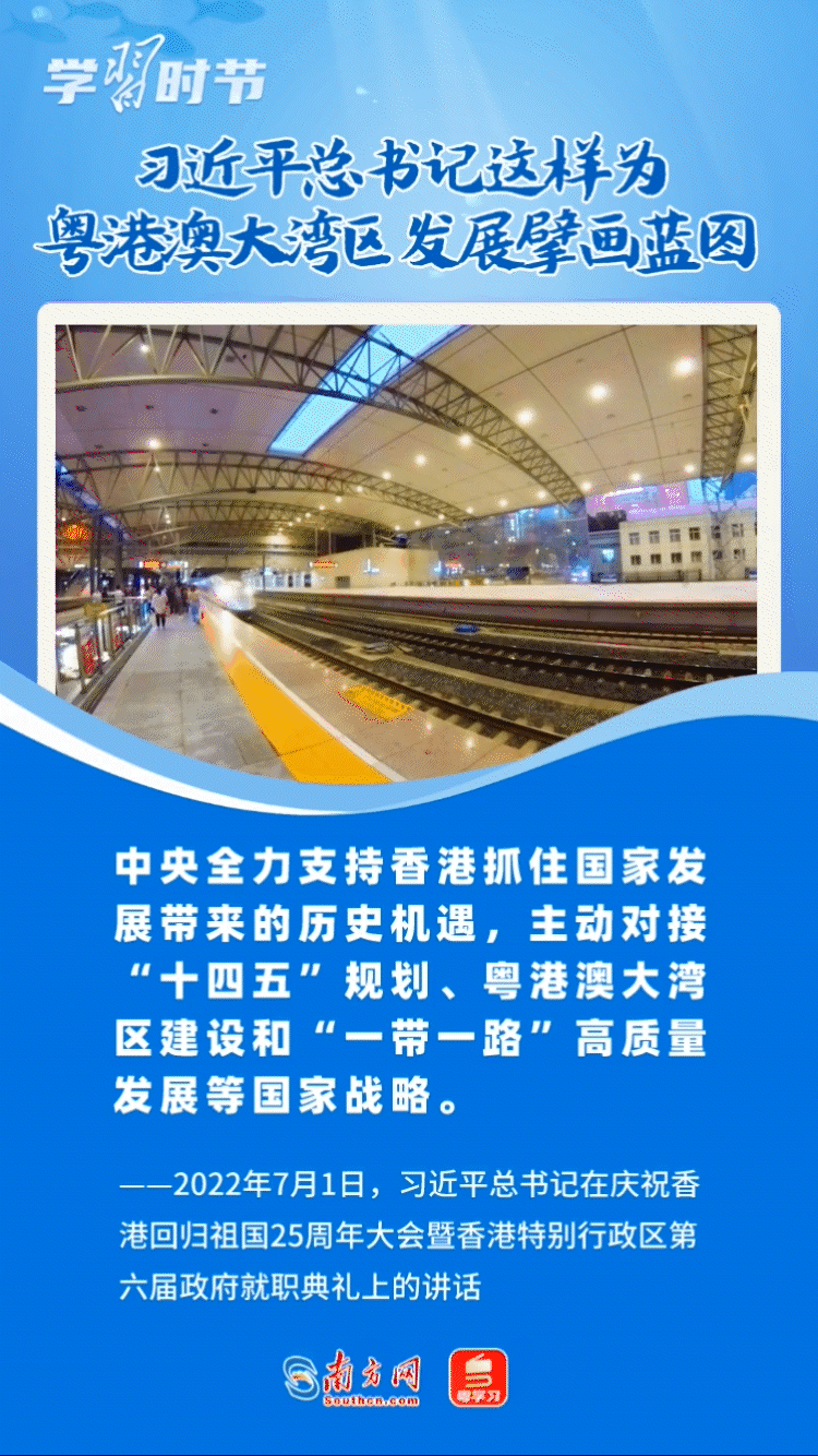 
杭州各大医院黄牛代挂号电话票贩子号贩子网上预约挂号,住院检查加快,学习时节｜亲自谋划推进，习近平总书记为粤港澳大湾区发展擘画蓝图