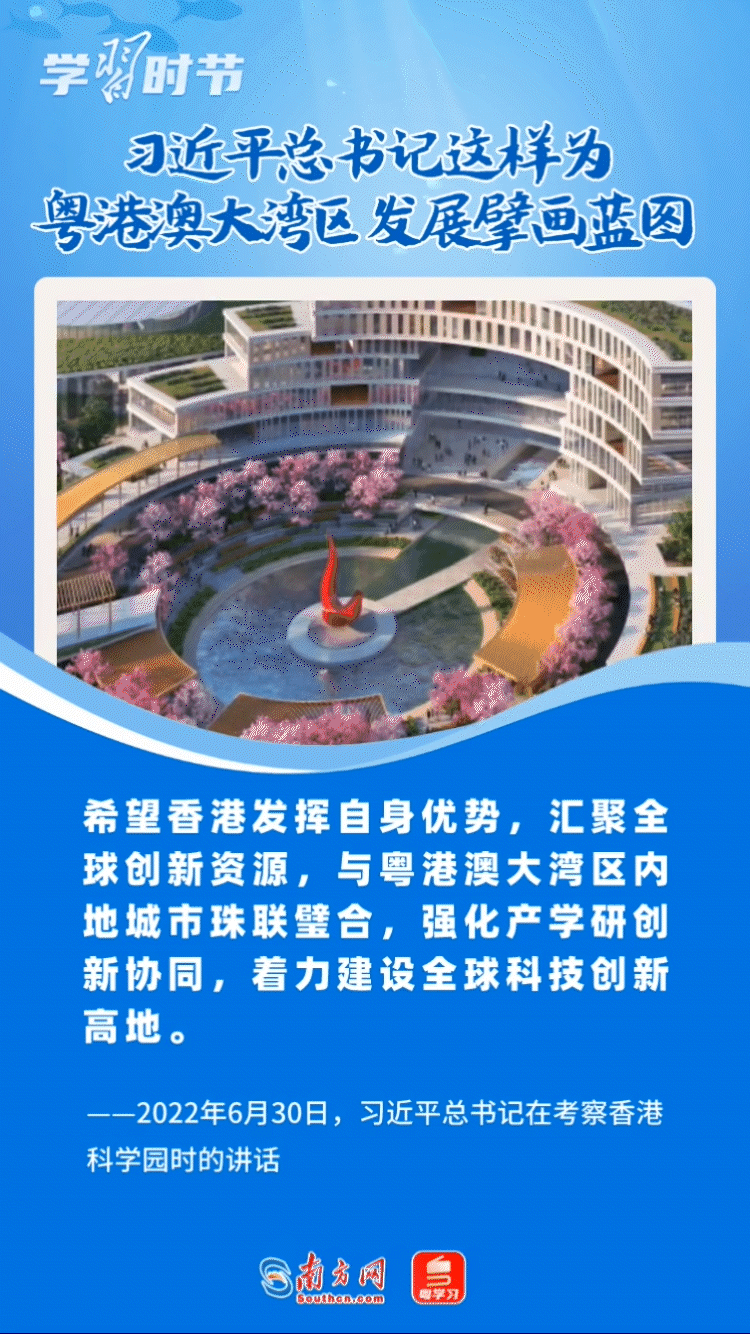 
杭州各大医院黄牛代挂号电话票贩子号贩子网上预约挂号,住院检查加快,学习时节｜亲自谋划推进，习近平总书记为粤港澳大湾区发展擘画蓝图