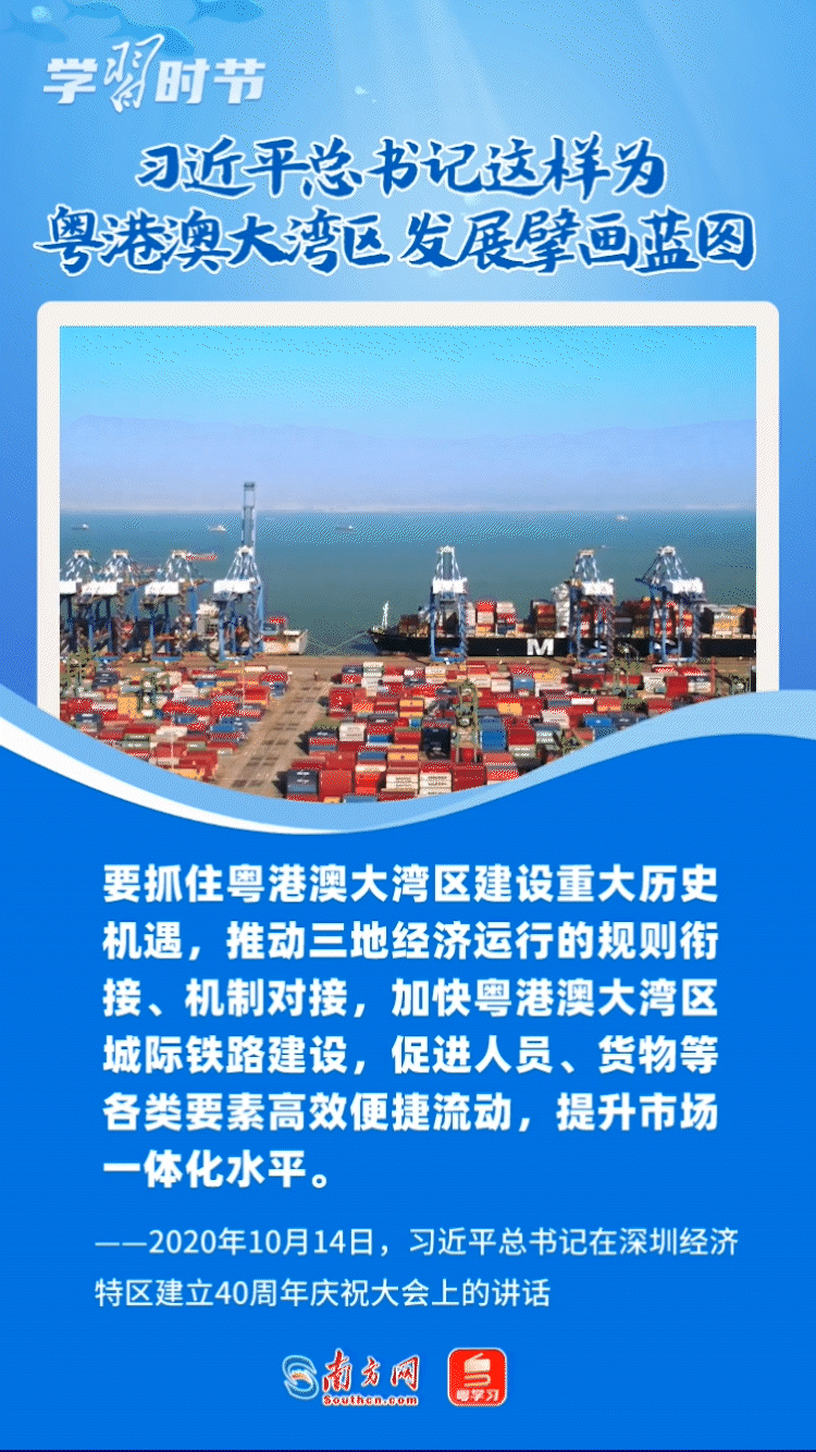 
杭州各大医院黄牛代挂号电话票贩子号贩子网上预约挂号,住院检查加快,学习时节｜亲自谋划推进，习近平总书记为粤港澳大湾区发展擘画蓝图