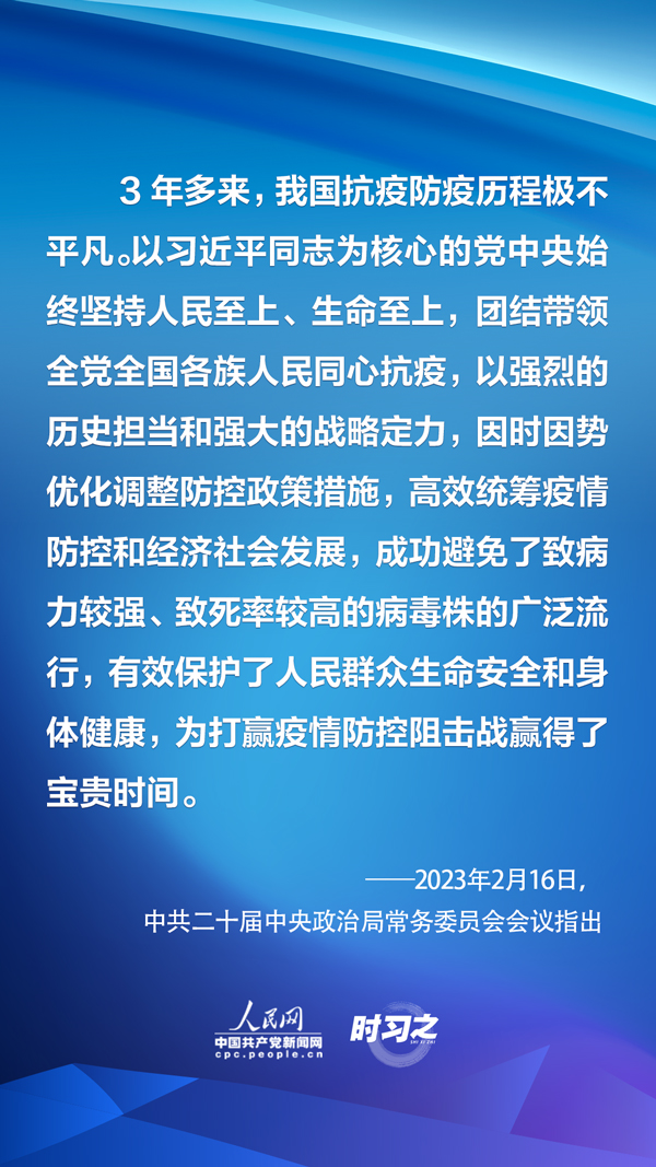 
上海龙华医院黄牛代挂号电话票贩子号贩子网上预约挂号,住院检查加快,中央政治局常委会召开会议 明确疫情防控下一步工作方向