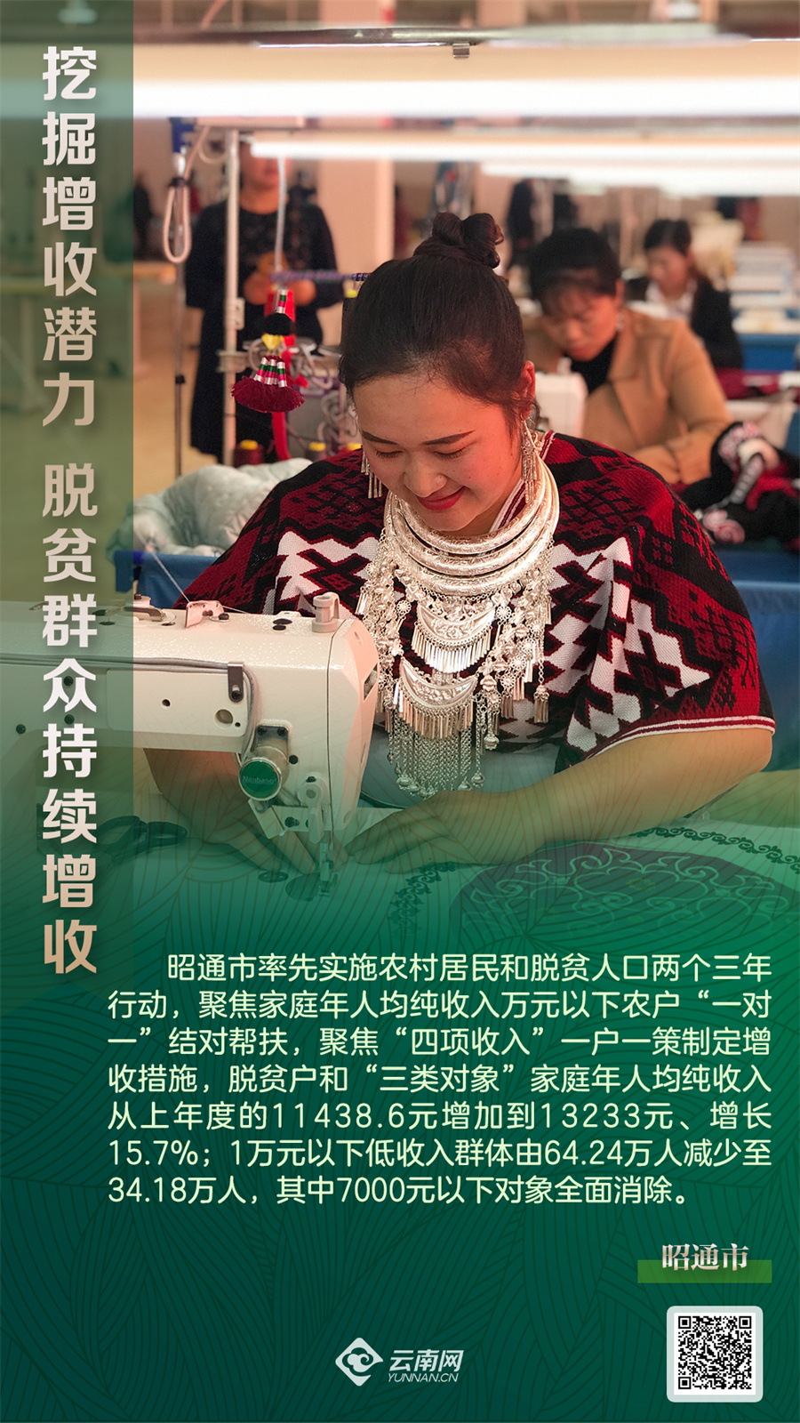 
代挂姜玉武的号黄牛代挂号电话票贩子号贩子网上预约挂号,住院检查加快,奋进的春天｜快起步 忙生产 云岭“三农”拎稳幸福的菜篮