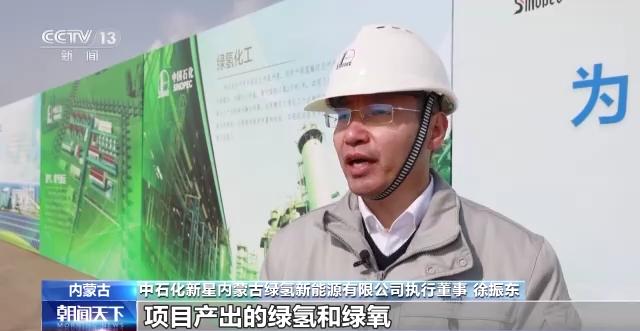 
南京军区总医院黄牛代挂号电话票贩子号贩子网上预约挂号,住院检查加快,我国最大绿电制氢项目开工建设