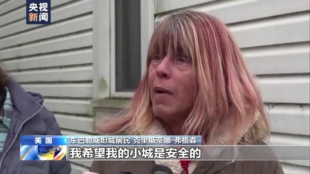 
北京大学肿瘤医院黄牛代挂号电话票贩子号贩子网上预约挂号,住院检查加快,“毒火车”致环境灾难 美政府称“安全”引各方质疑