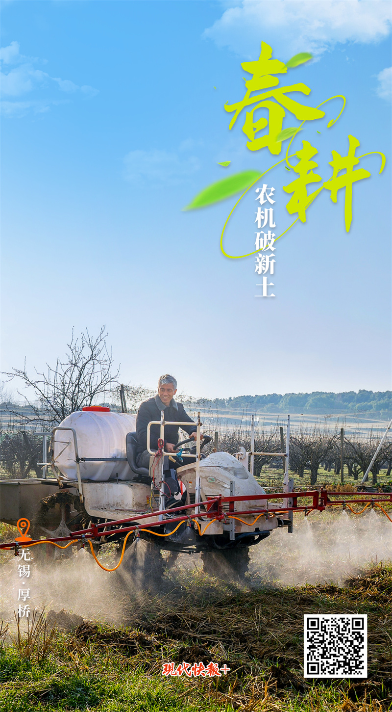 
杭州市三医院黄牛代挂号电话票贩子号贩子网上预约挂号,住院检查加快,奋进的春天 | 大江苏按下春耕“启动键”