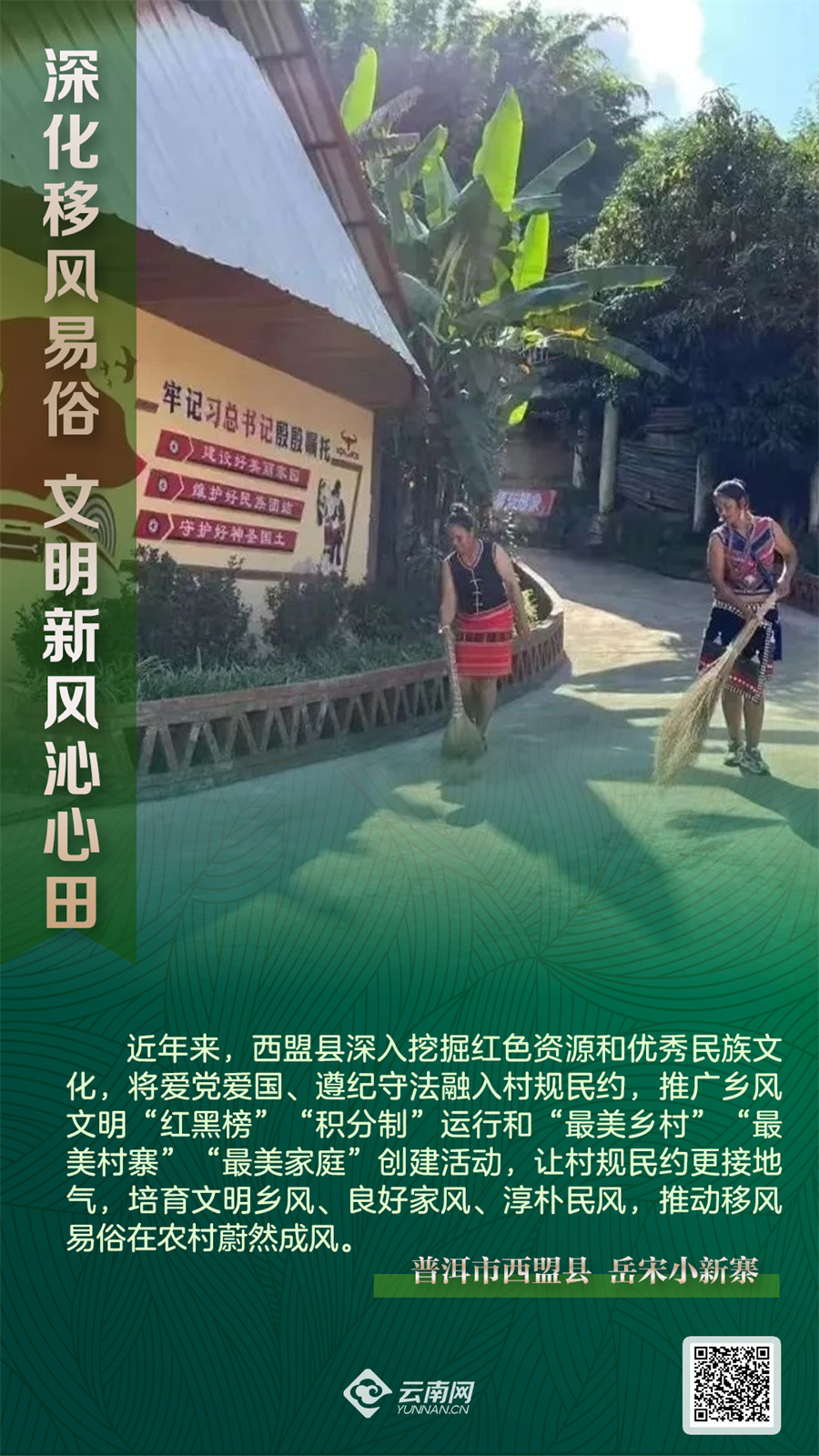 
代挂姜玉武的号黄牛代挂号电话票贩子号贩子网上预约挂号,住院检查加快,奋进的春天｜快起步 忙生产 云岭“三农”拎稳幸福的菜篮